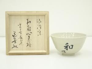 箱付き】富士初雪 掛軸 茶道 和室 茶 工芸品 アンティーク 書道